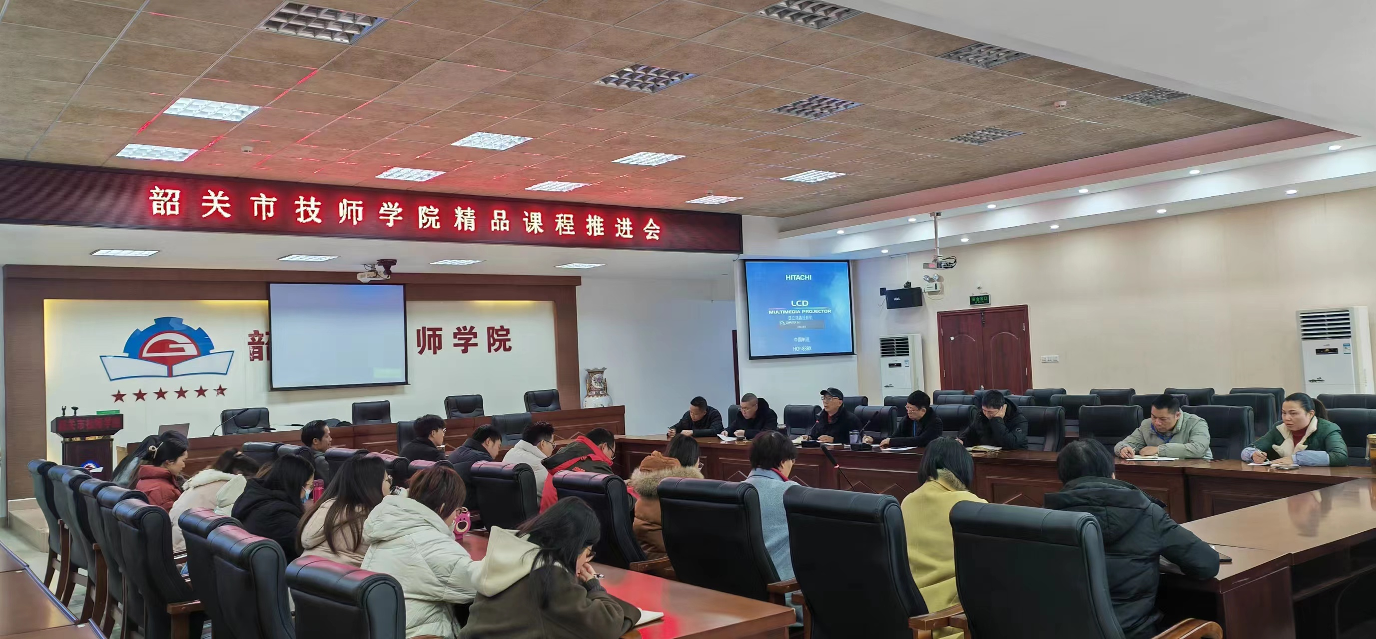 省級精品課程建設(shè)推進(jìn)會.png