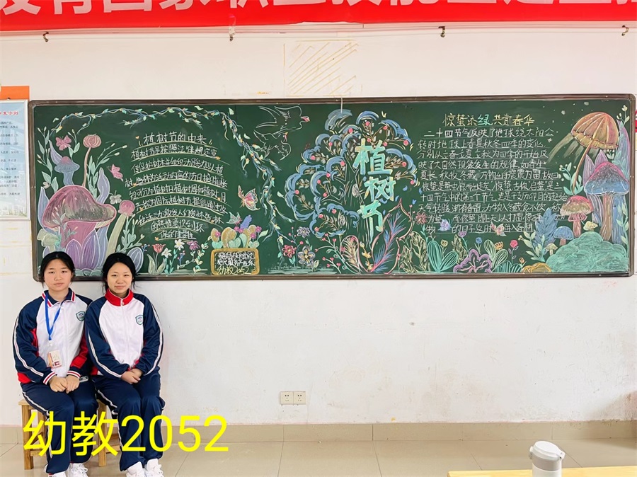 圖6 幼教2052班.jpg