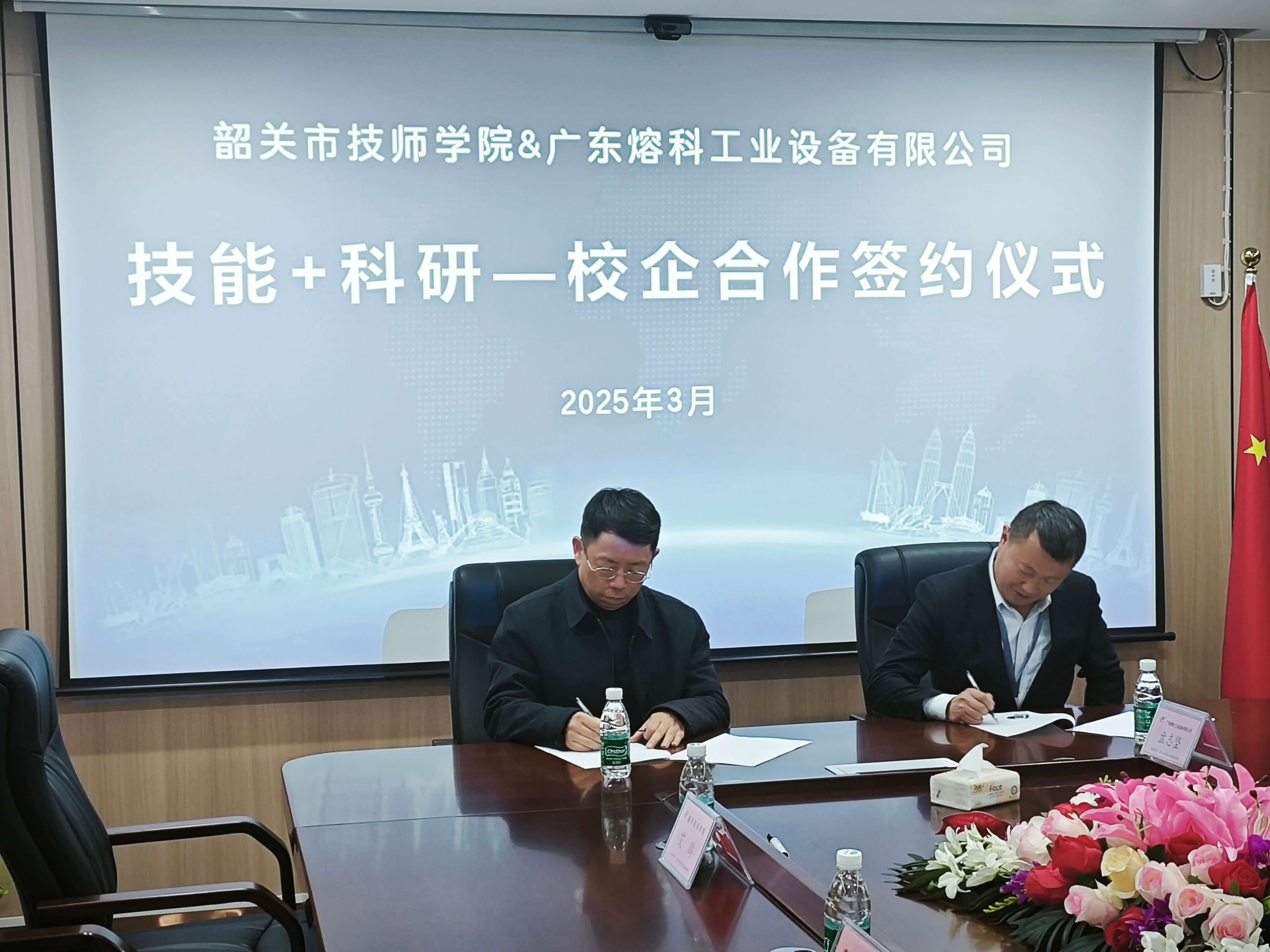 微信圖片_20250305101939.jpg