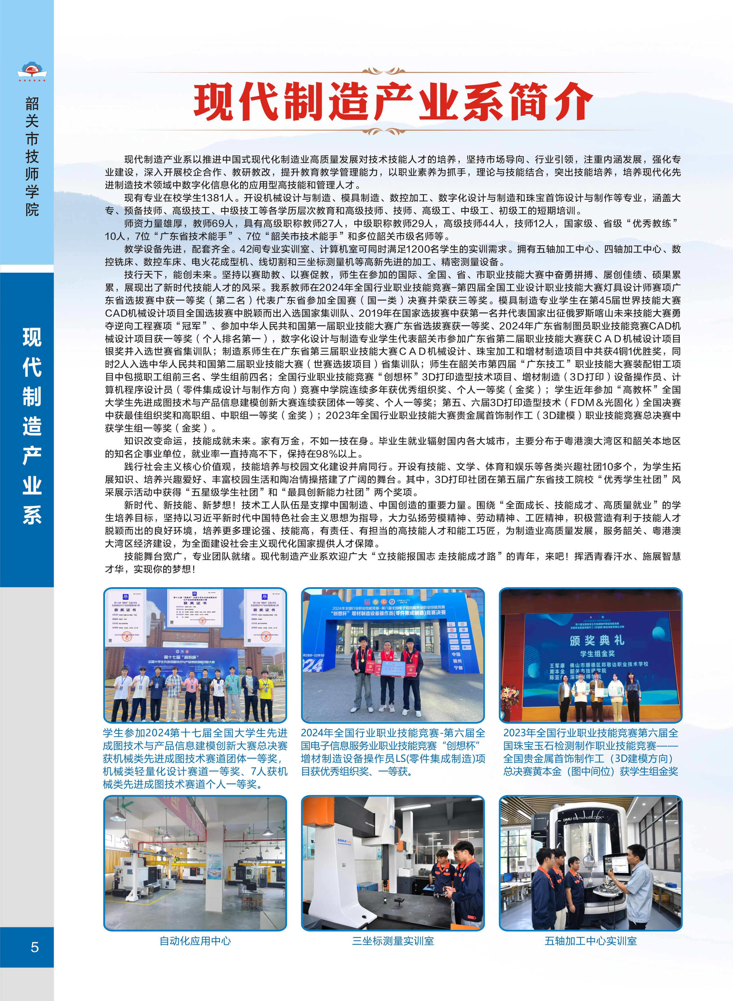 未標題_頁面_07.jpg