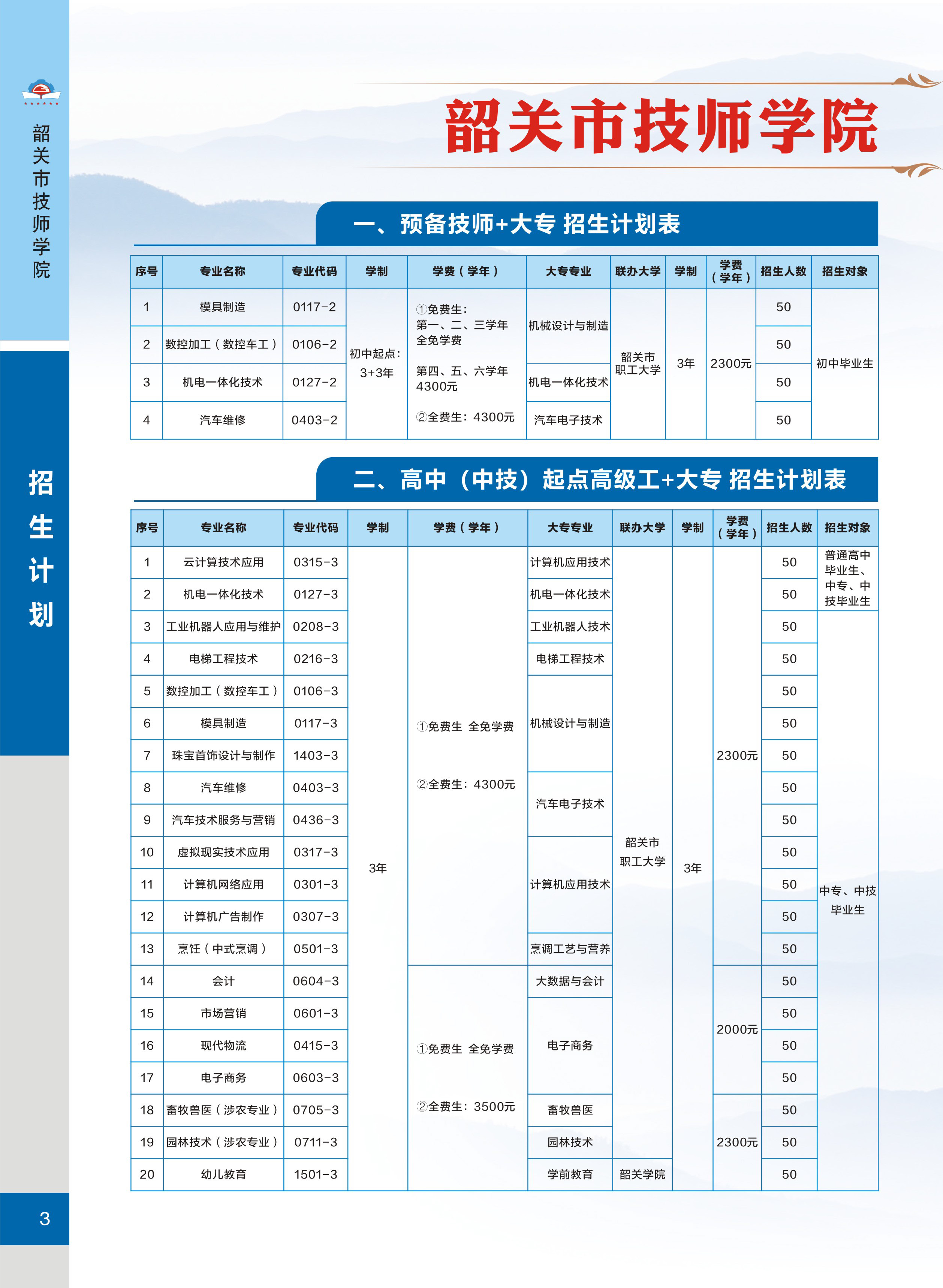 未標題_頁面_05.jpg