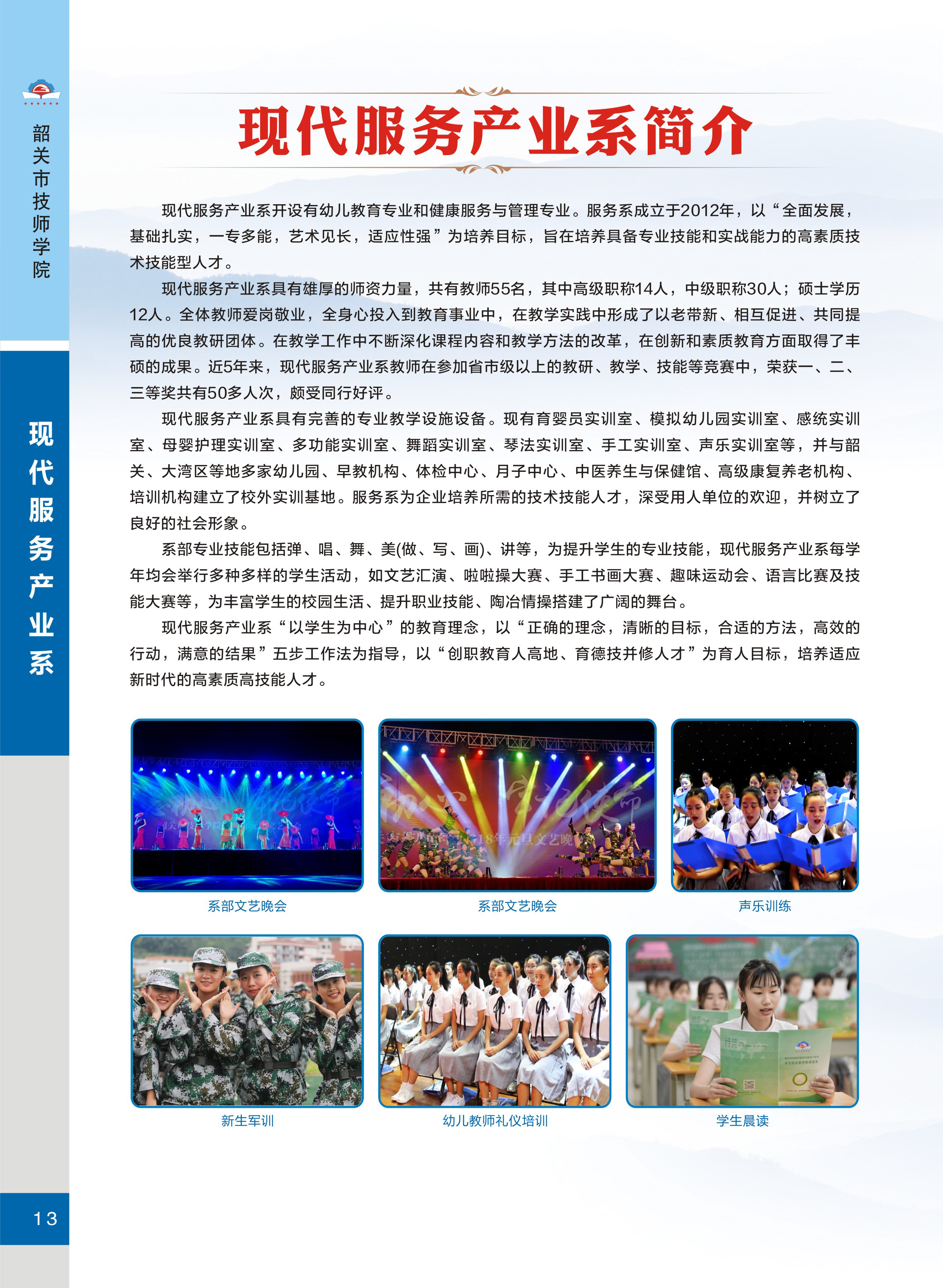 未標題_頁面_15.jpg