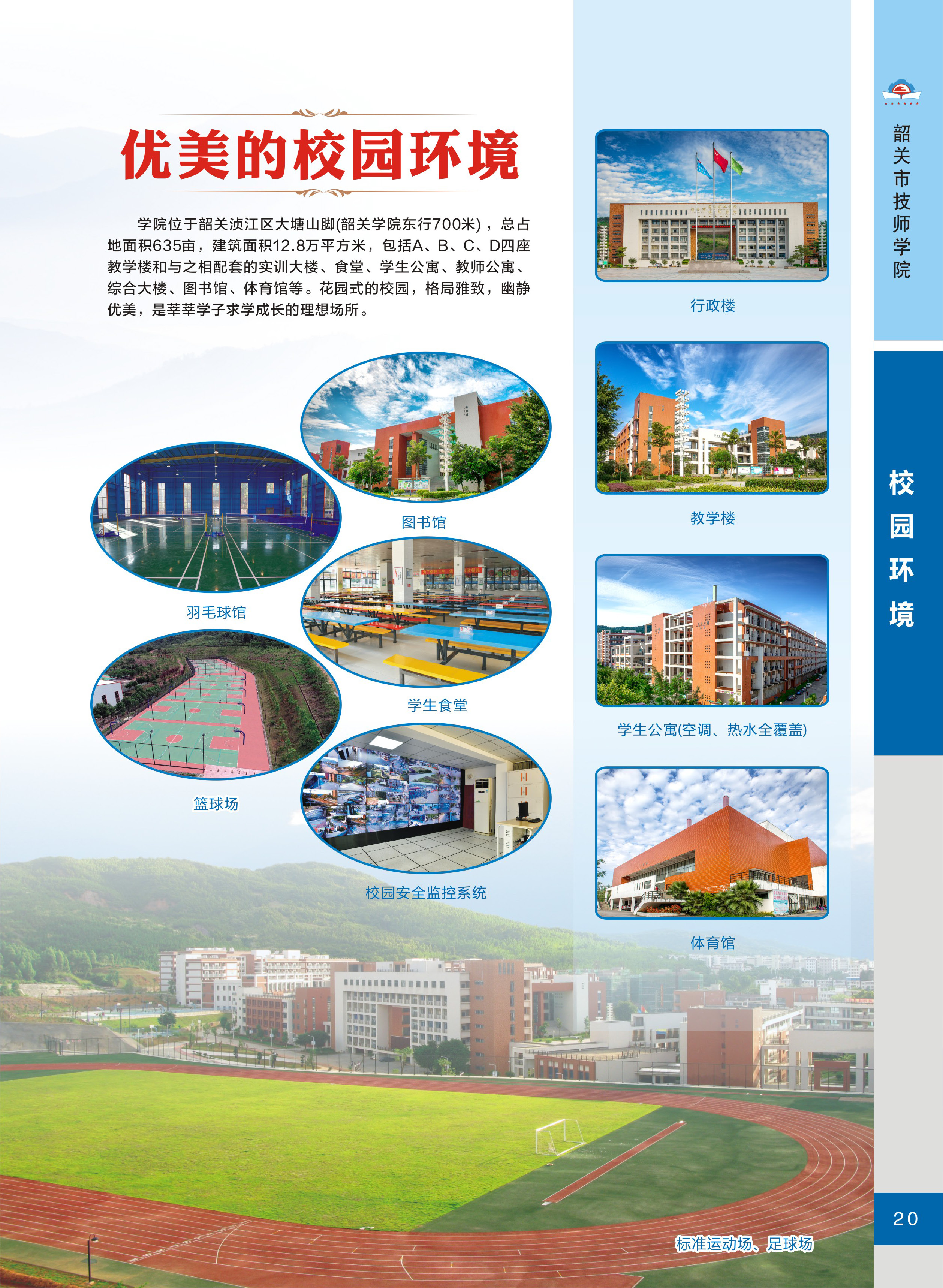 未標題_頁面_22.jpg