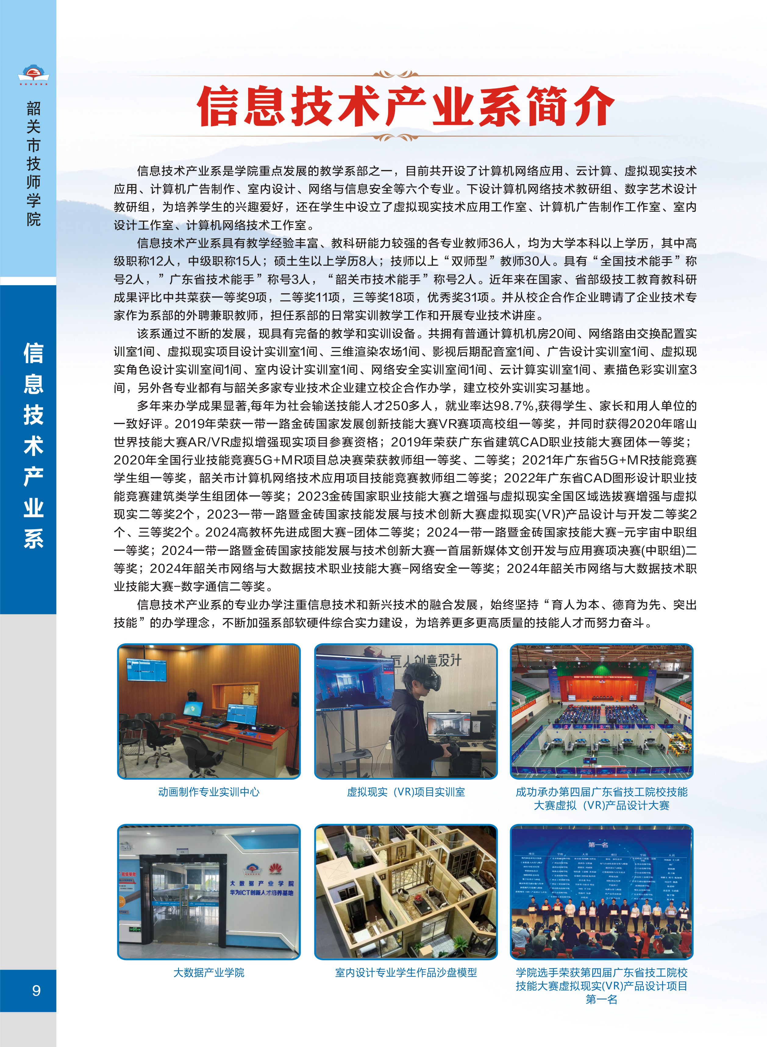 未標題_頁面_11.jpg
