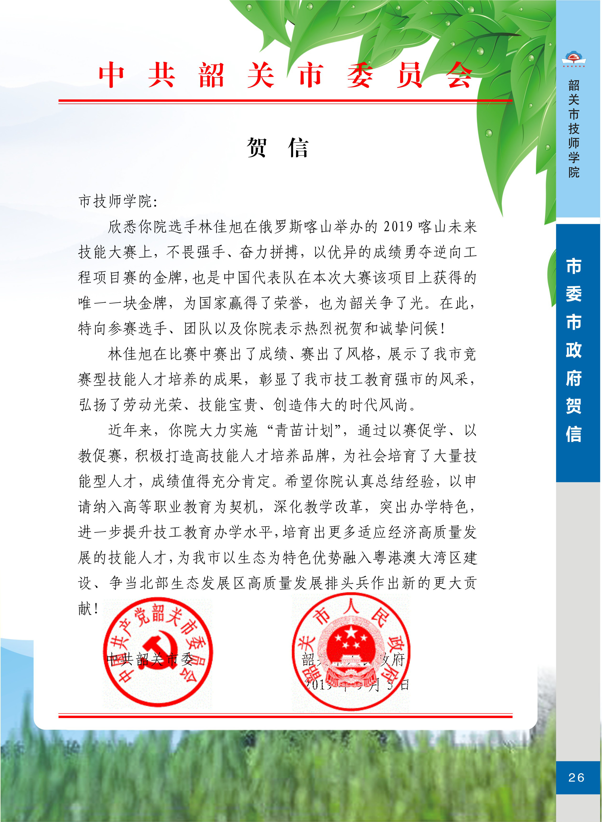 未標題_頁面_28.jpg