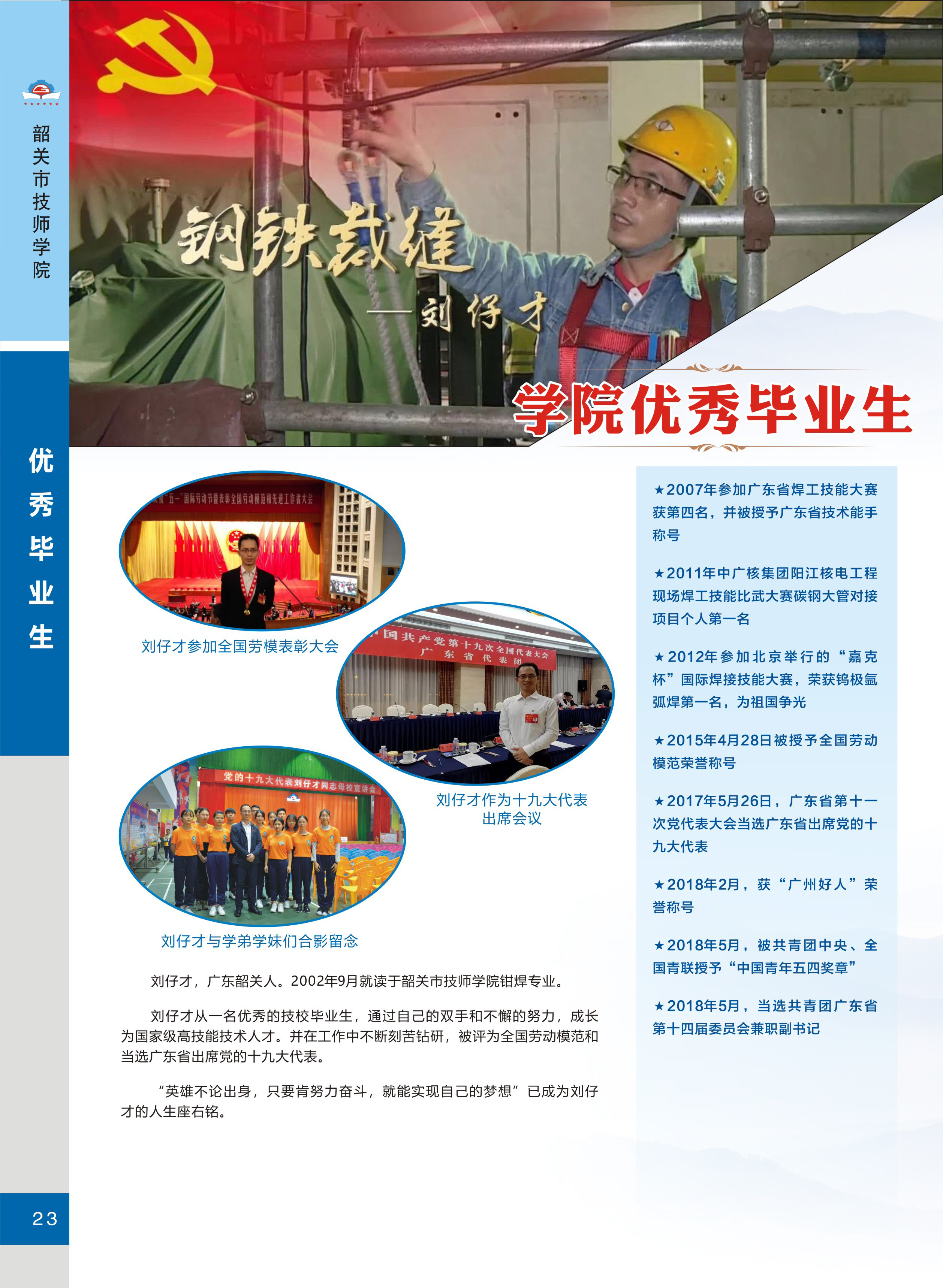 未標題_頁面_25.jpg
