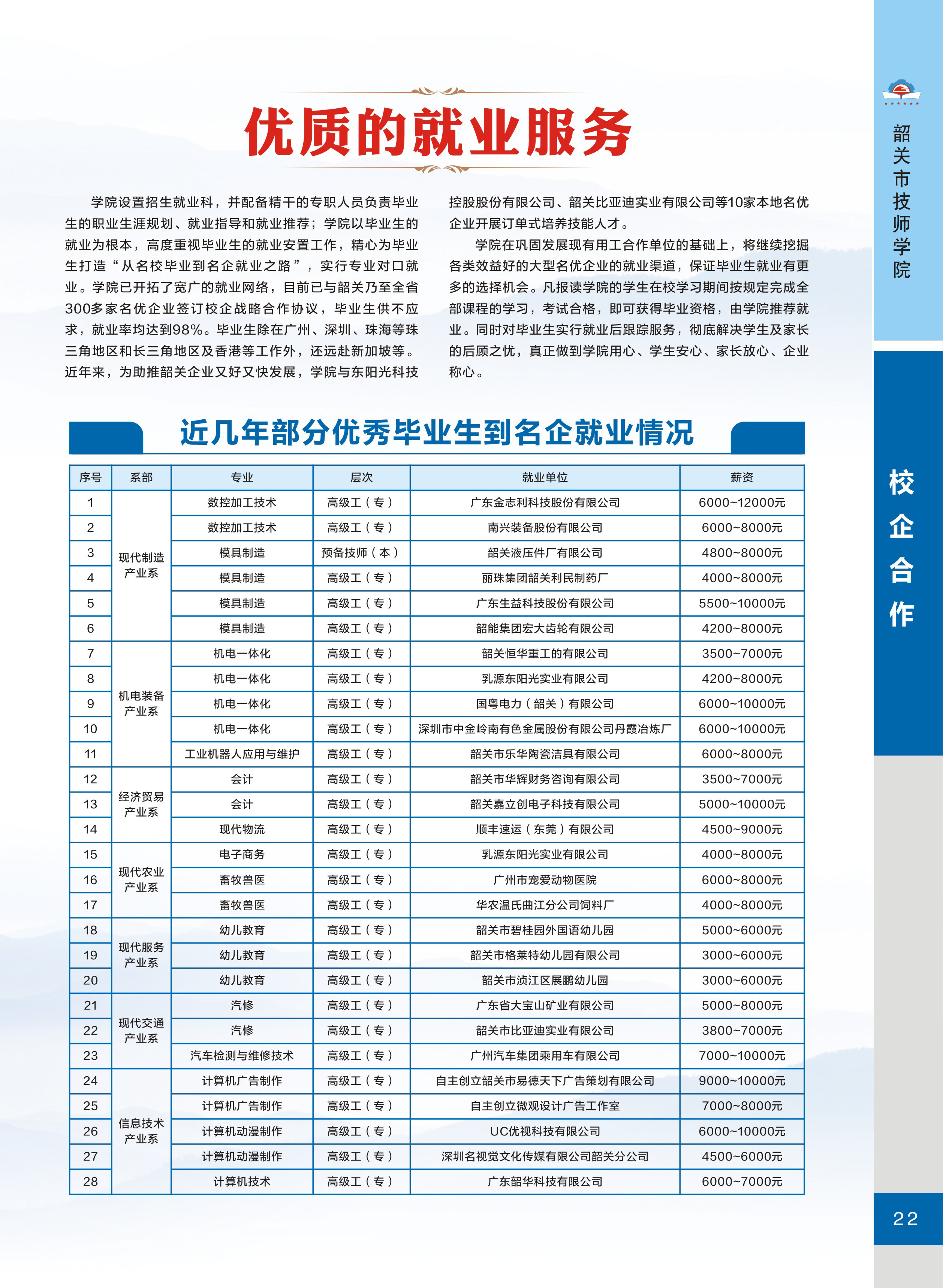 未標題_頁面_24.jpg