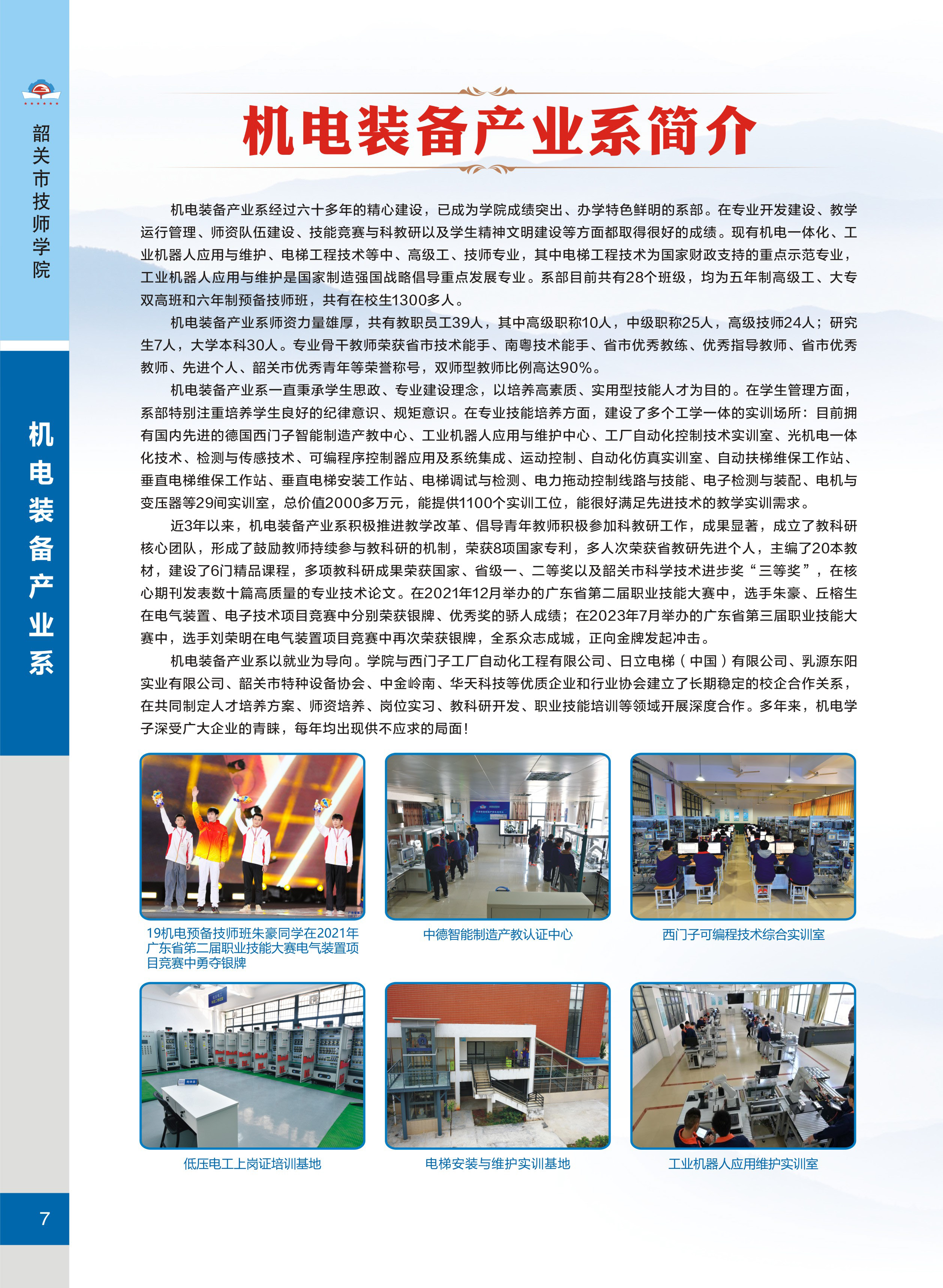 未標題_頁面_09.jpg