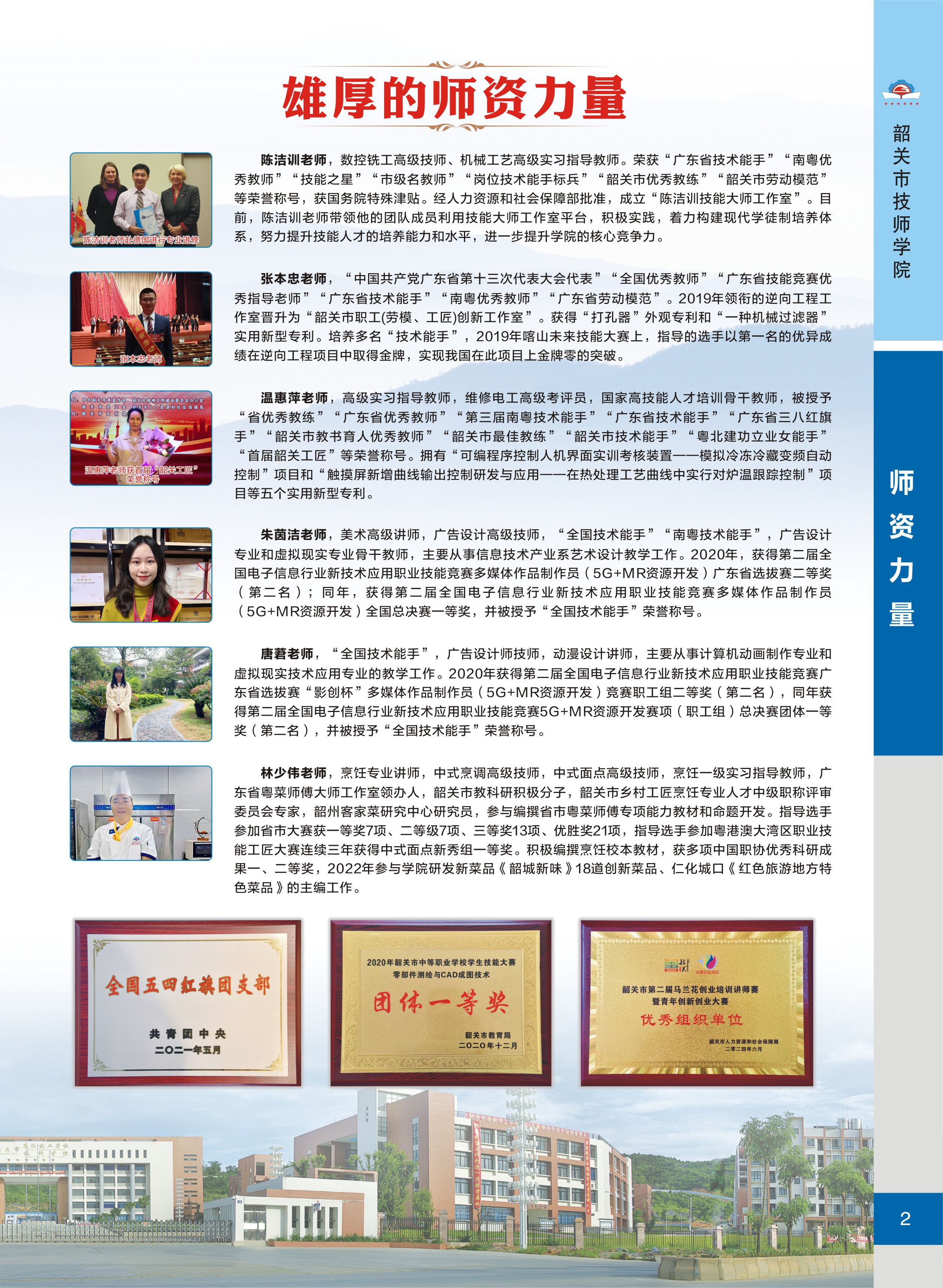 未標題_頁面_04.jpg