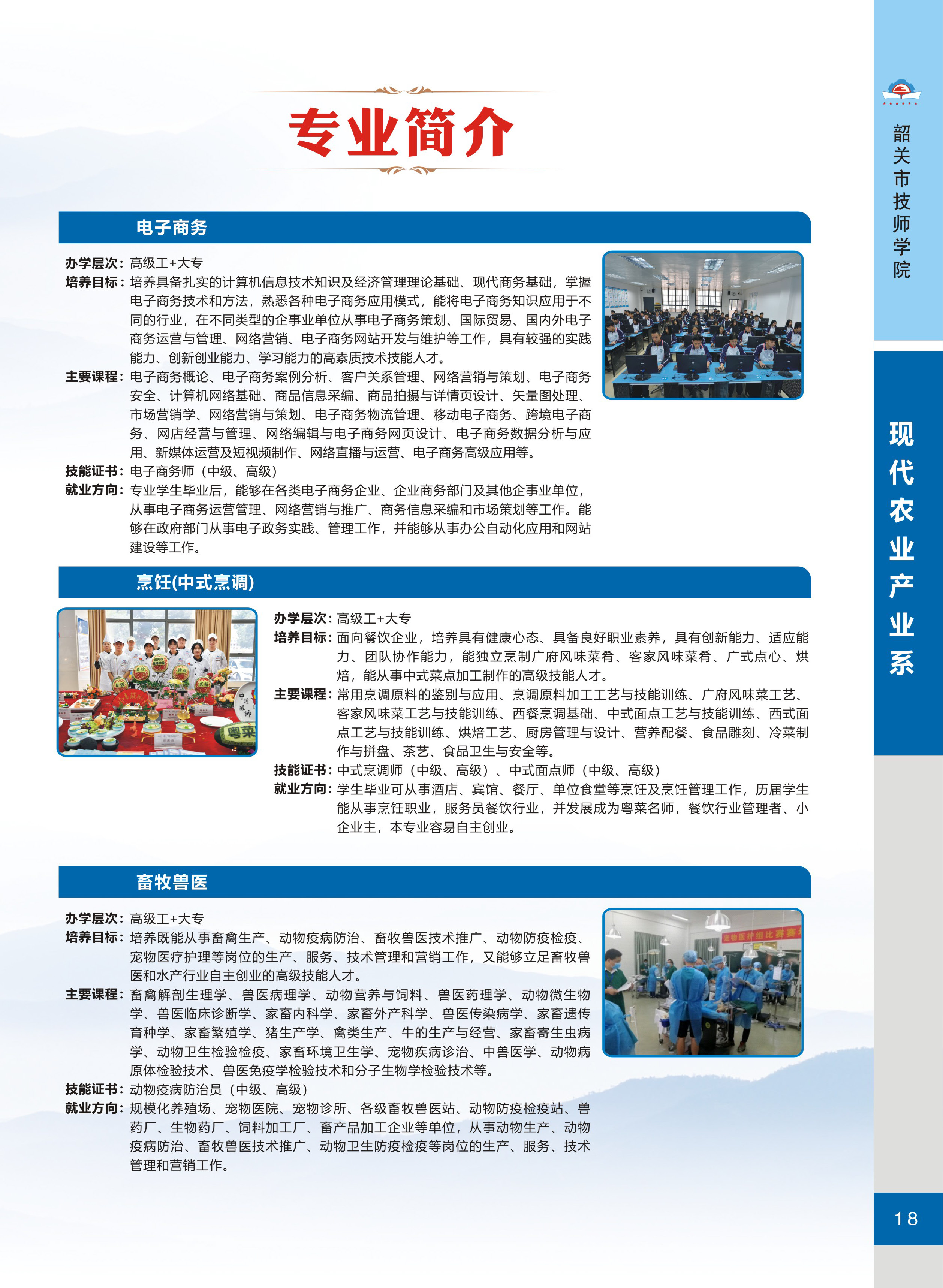 未標題_頁面_20.jpg