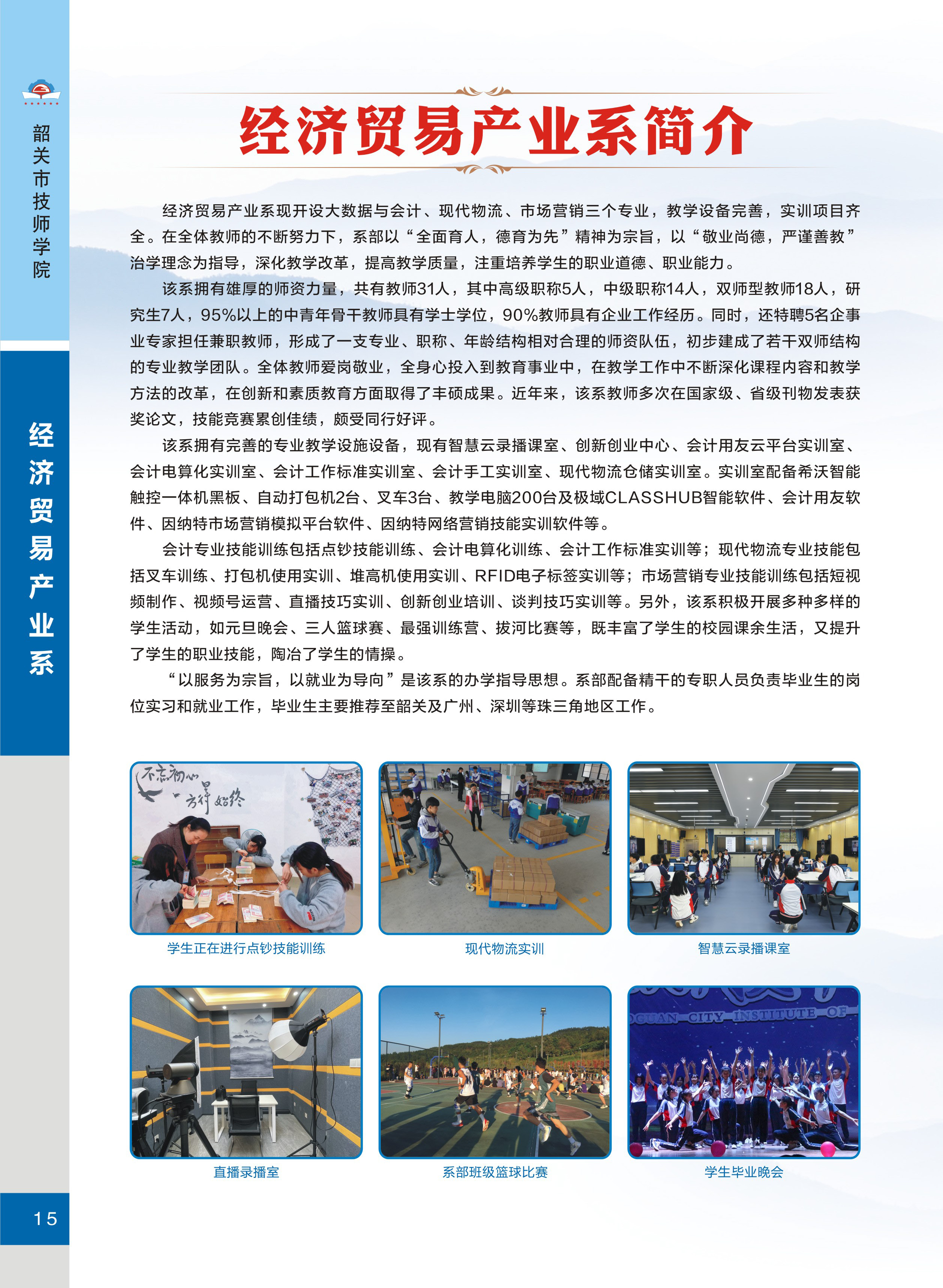未標題_頁面_17.jpg