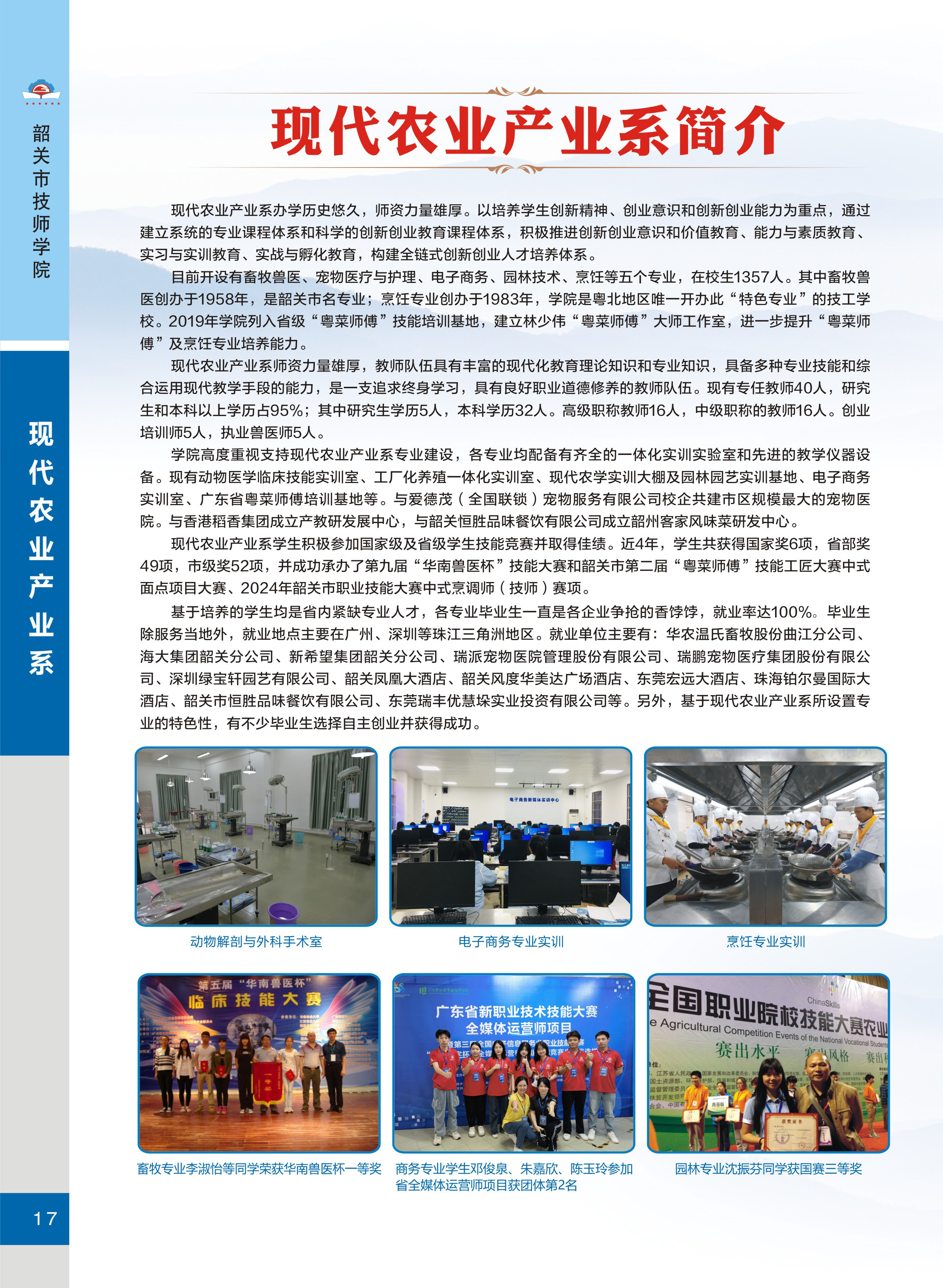 未標題_頁面_19.jpg
