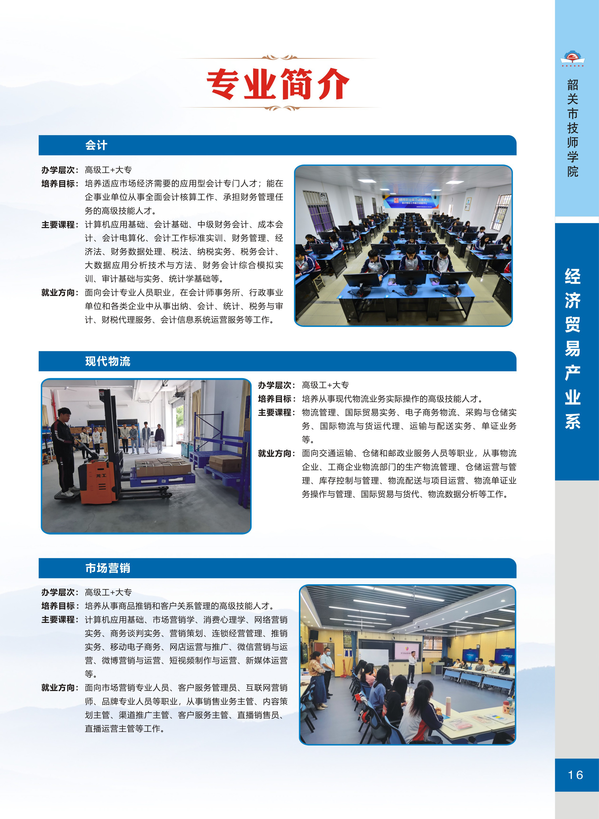 未標題_頁面_18.jpg