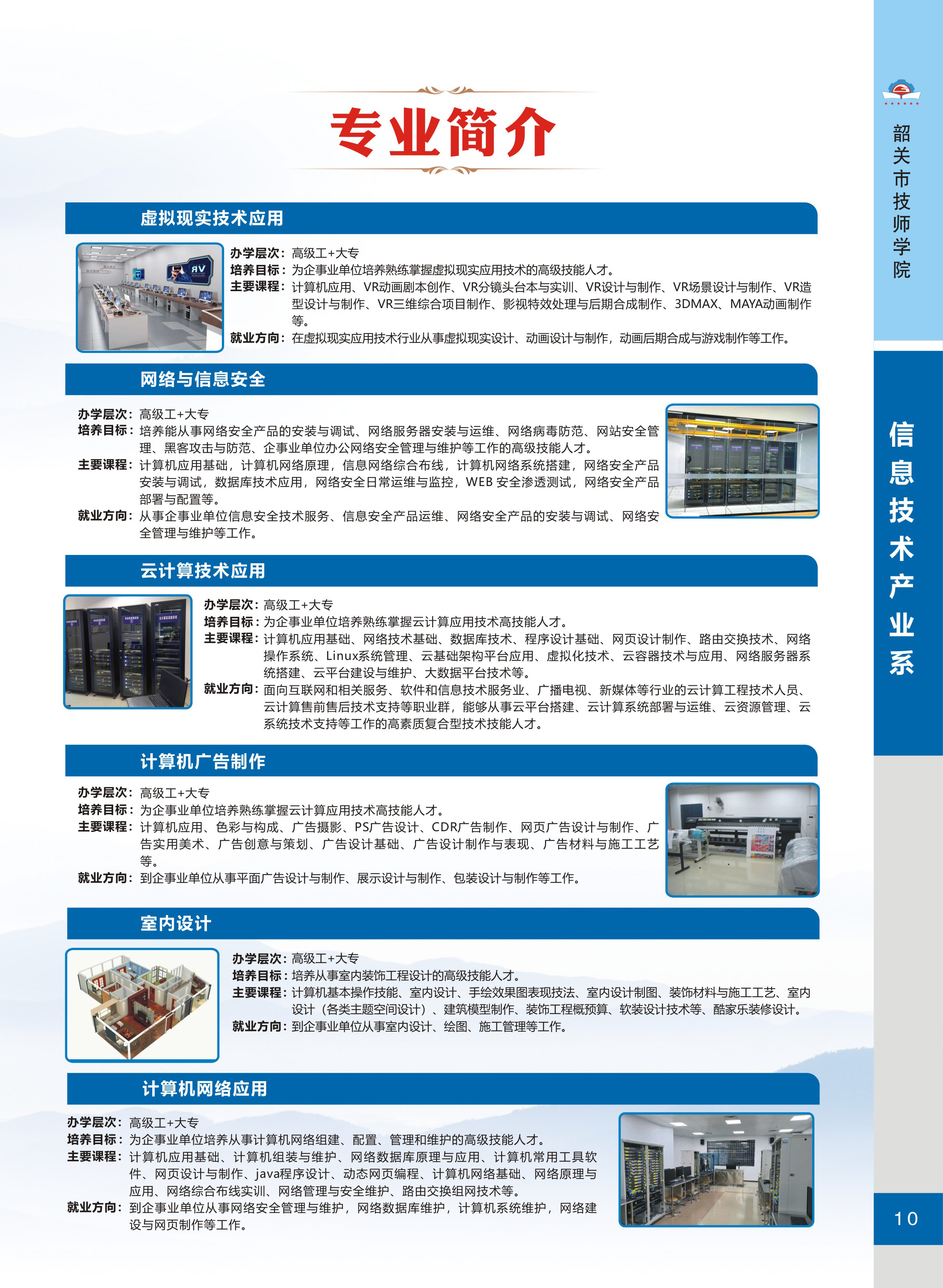 未標題_頁面_12.jpg