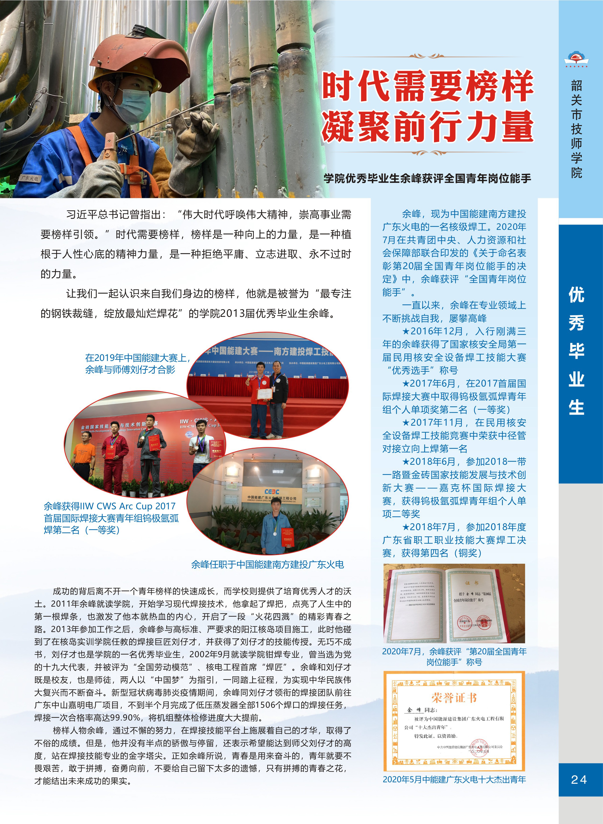 未標題_頁面_26.jpg