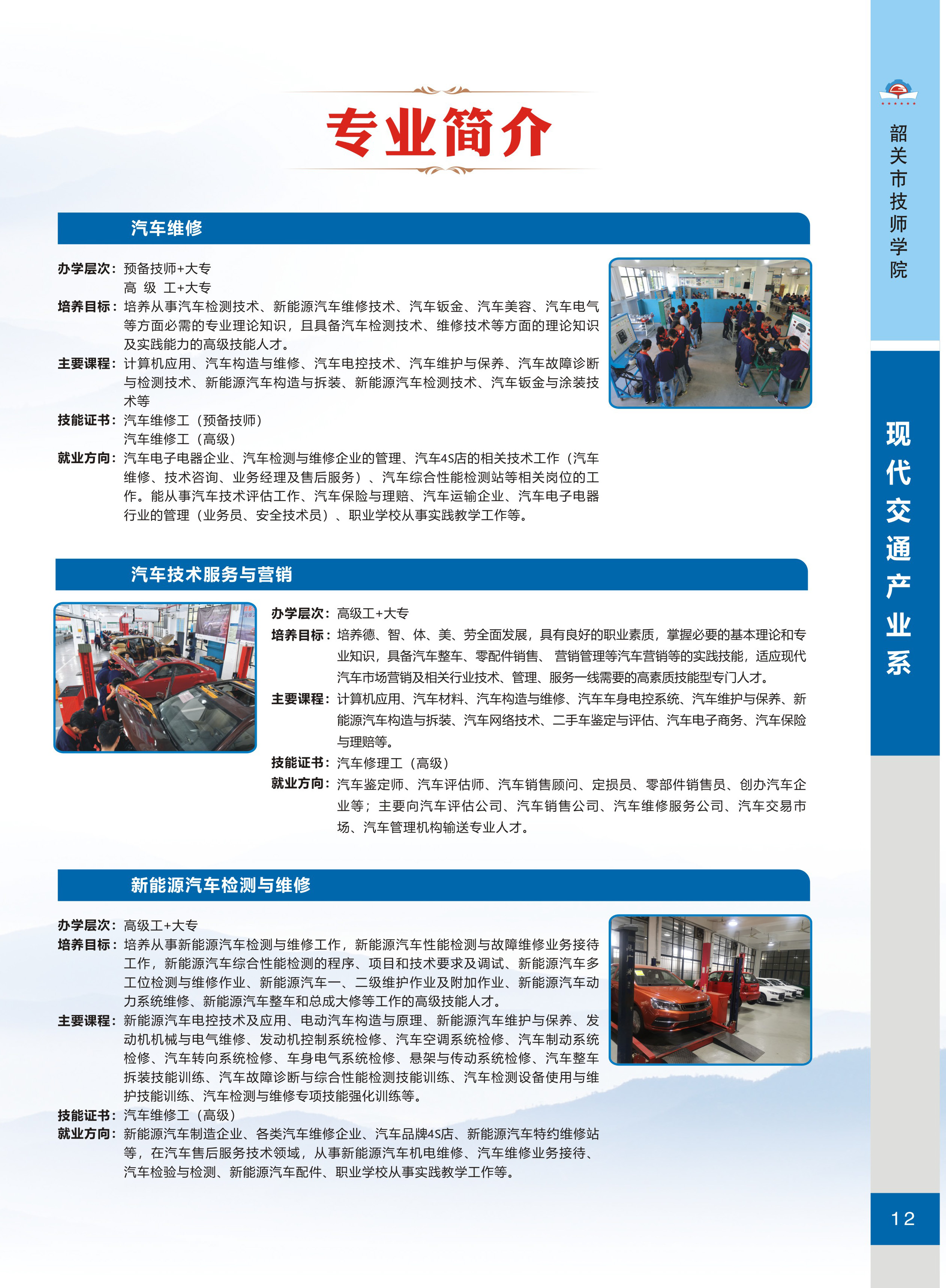 未標題_頁面_14.jpg