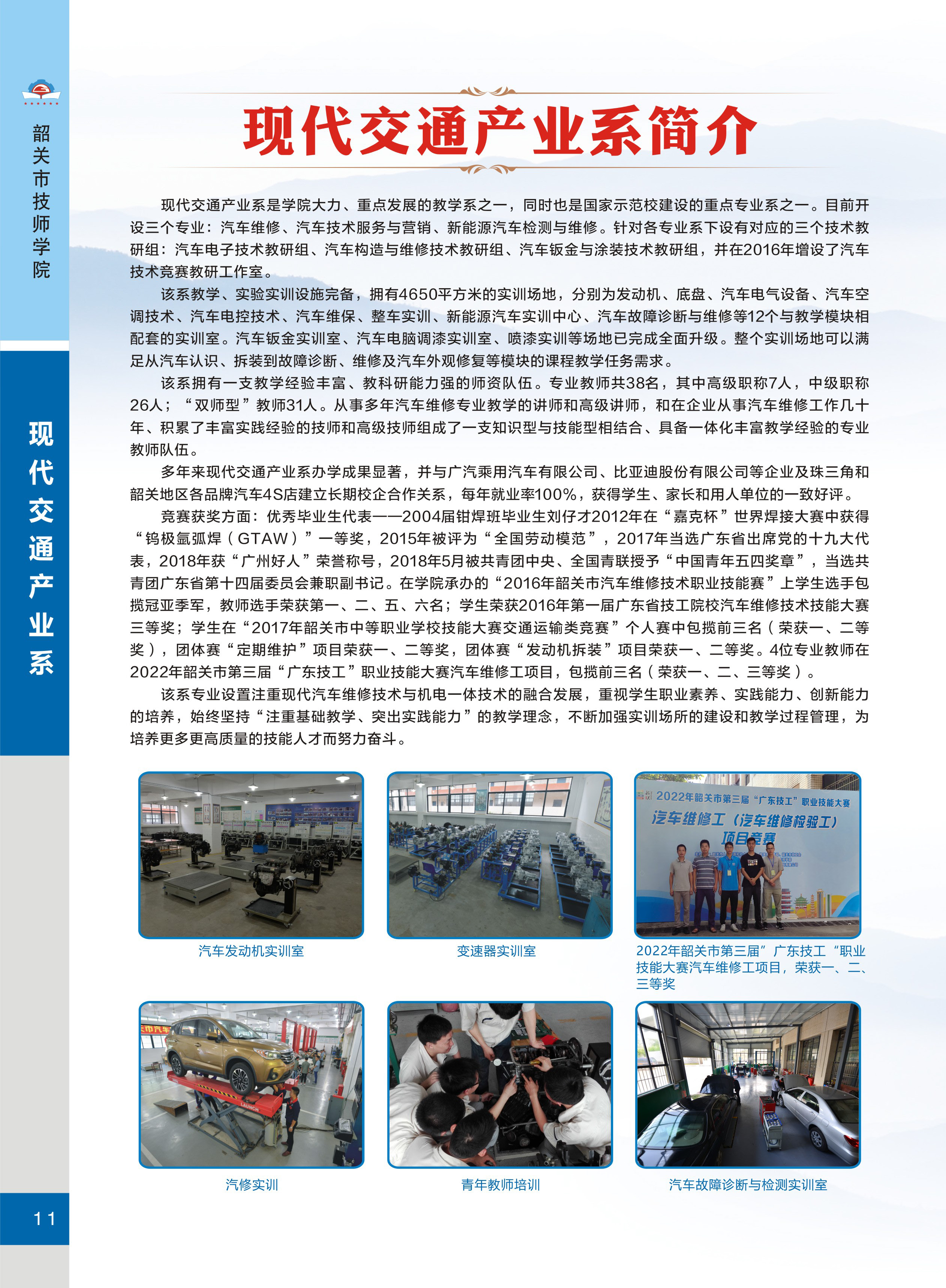 未標題_頁面_13.jpg