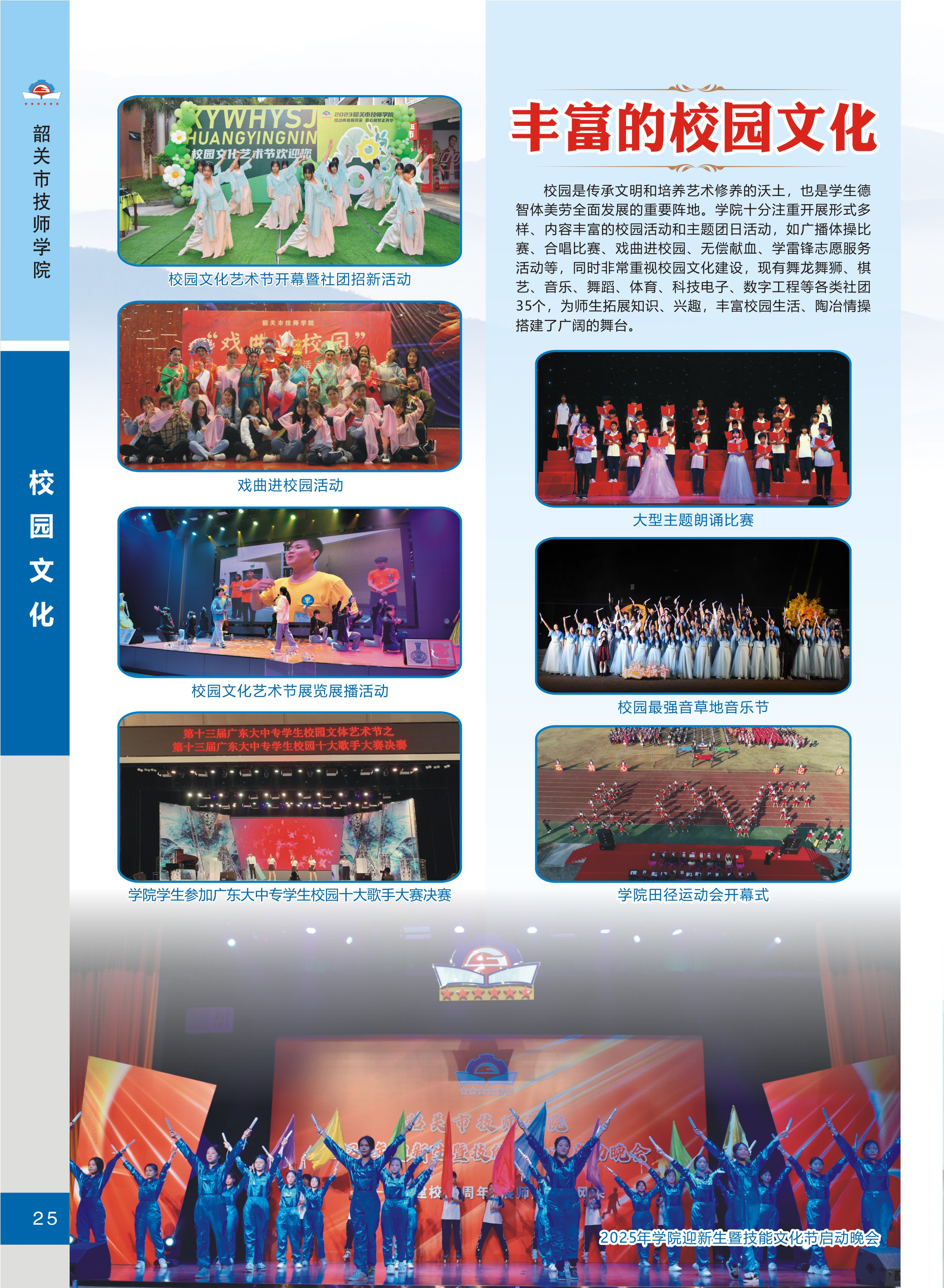 未標題_頁面_27.jpg