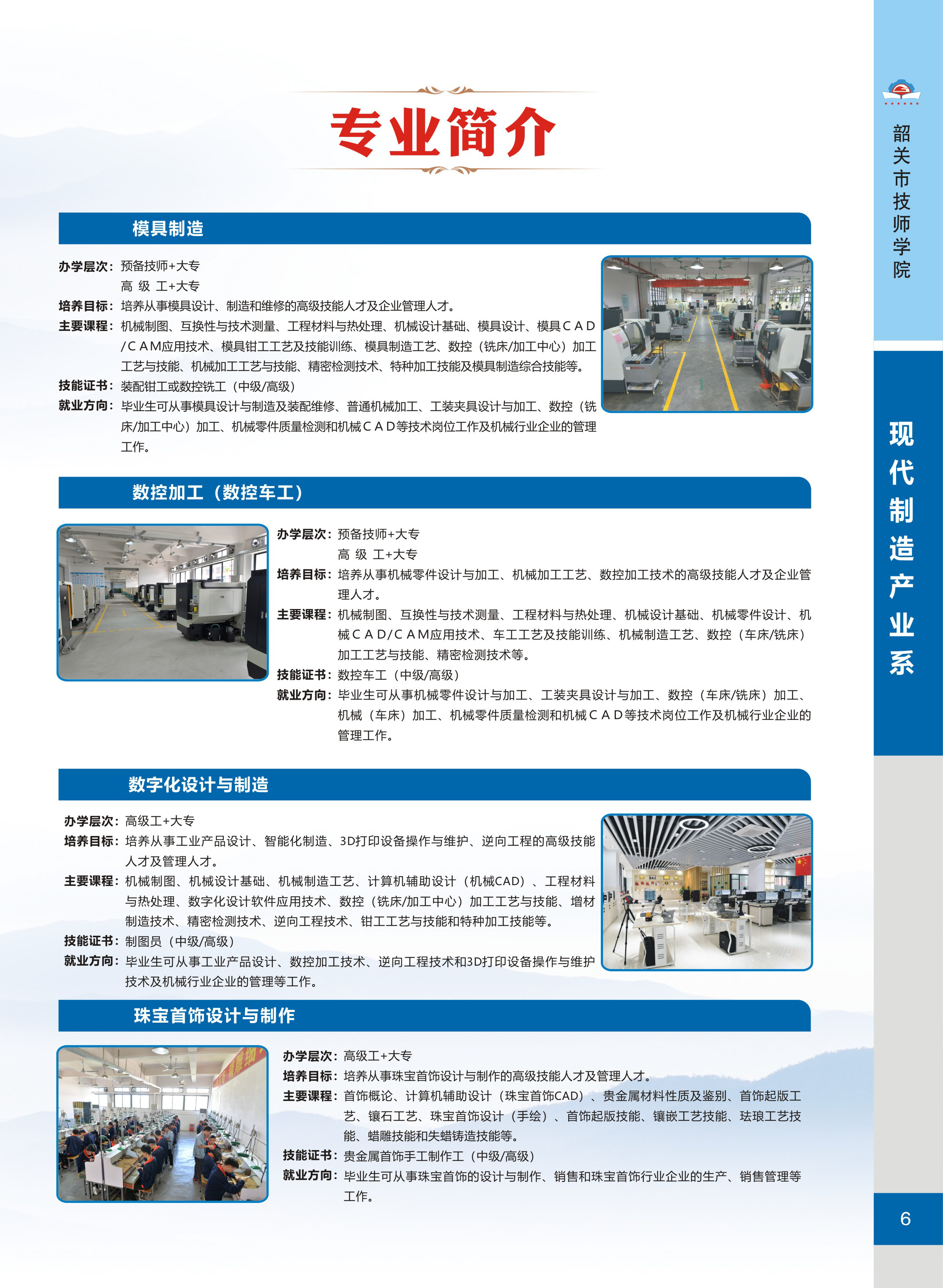未標題_頁面_08.jpg