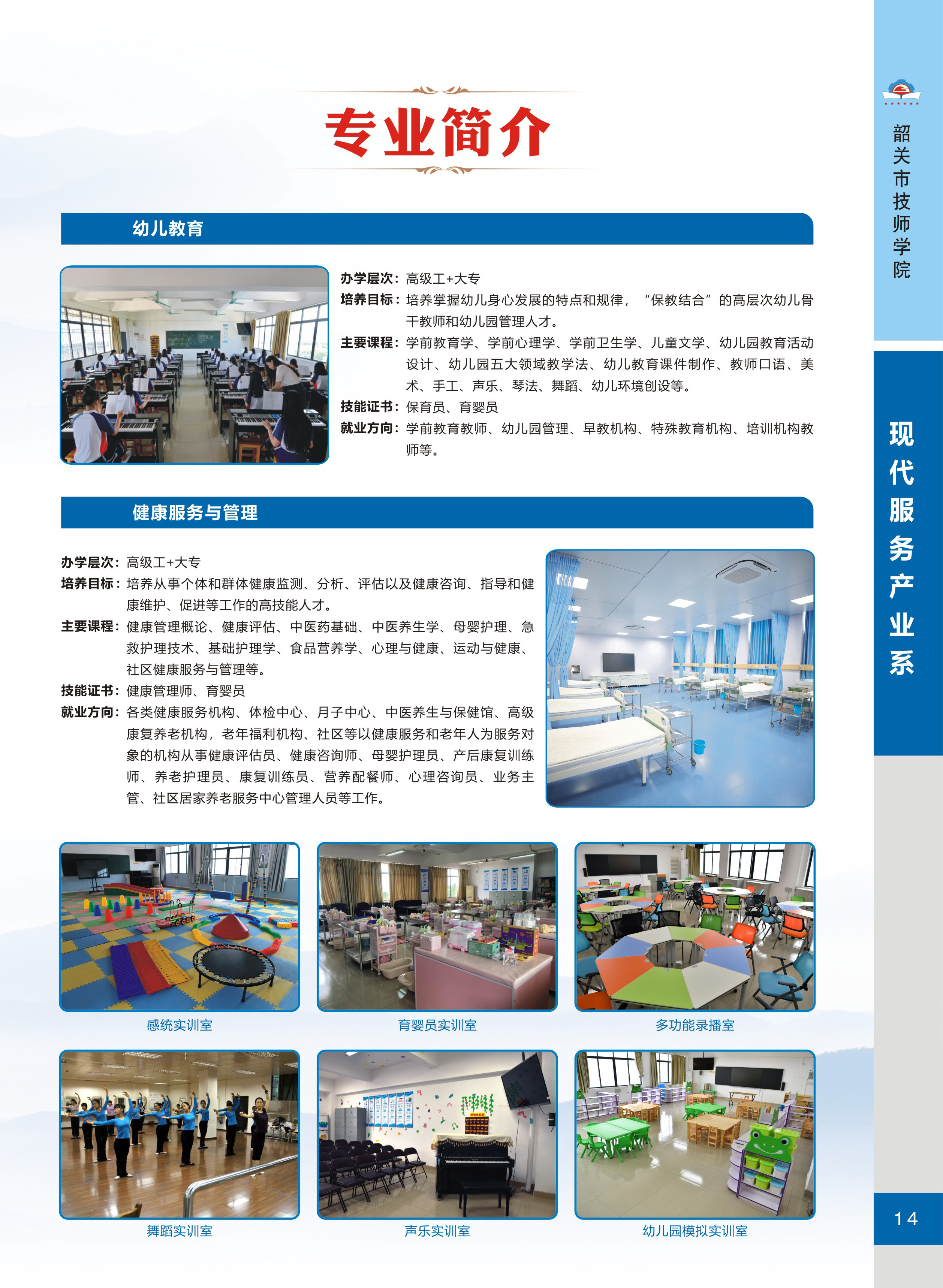 未標題_頁面_16.jpg