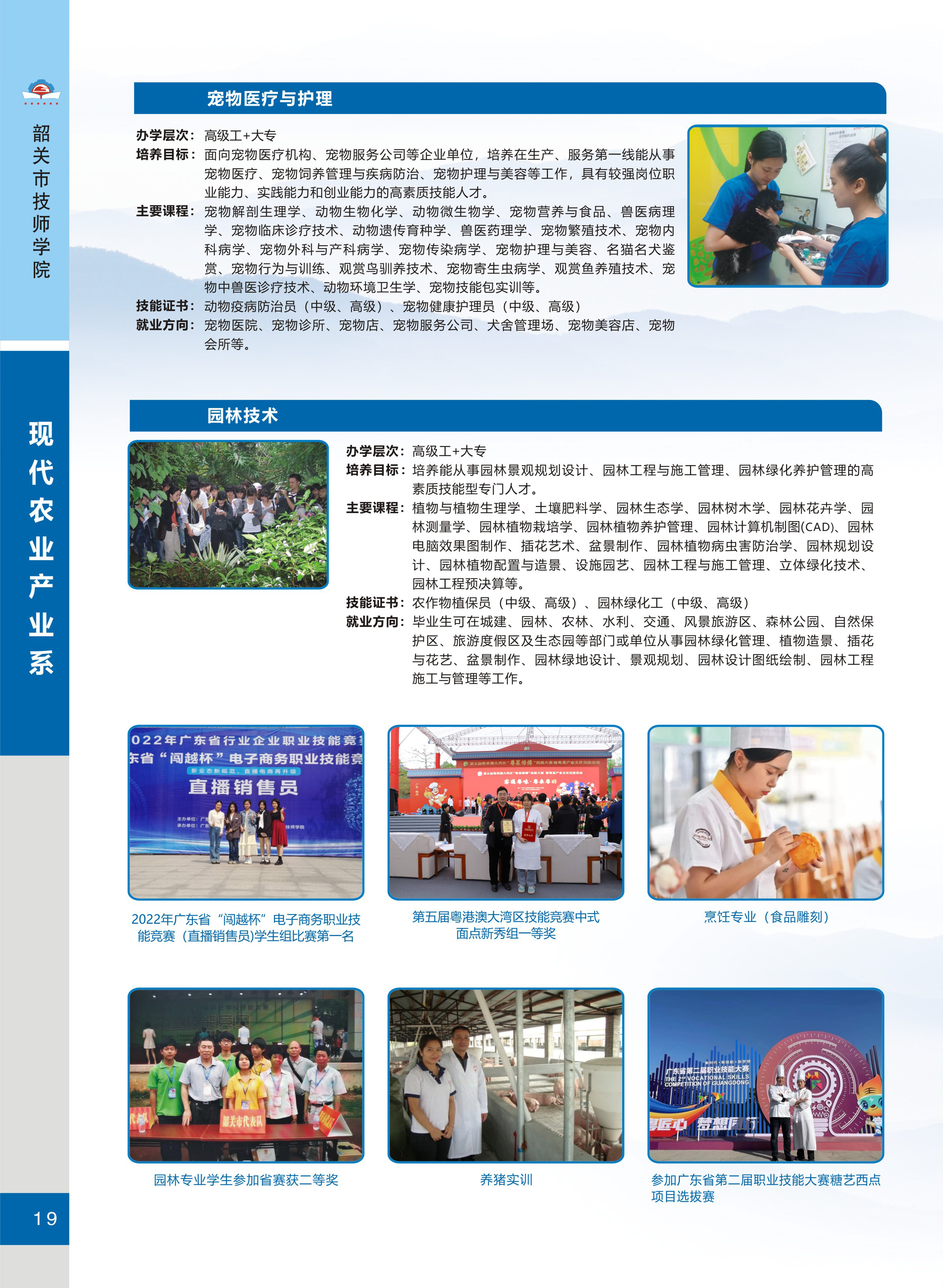未標題_頁面_21.jpg