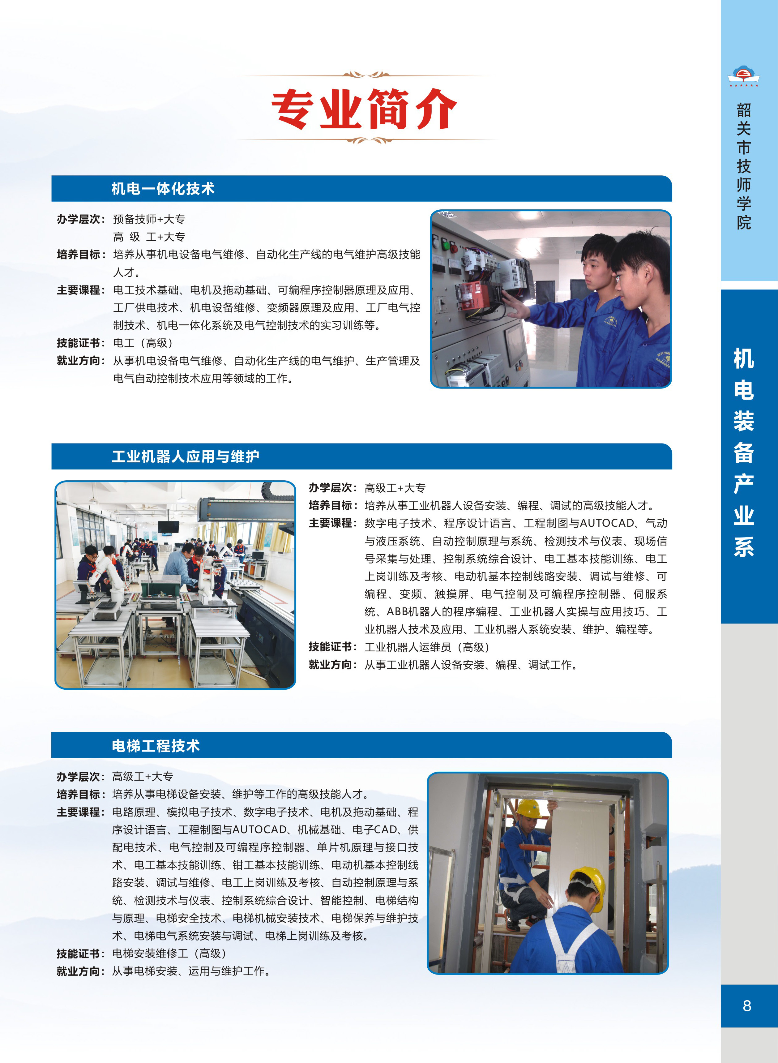 未標題_頁面_10.jpg