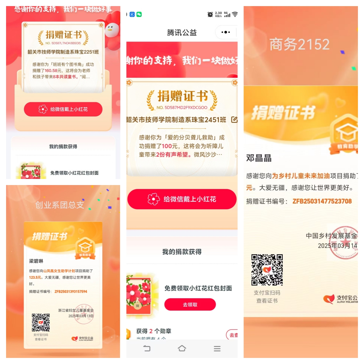 圖8.jpg 圖8.jpg